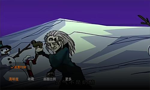 云海直播