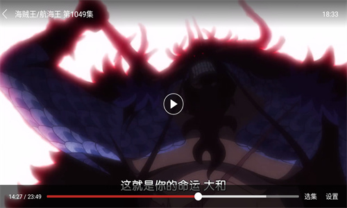 太极影视TV版