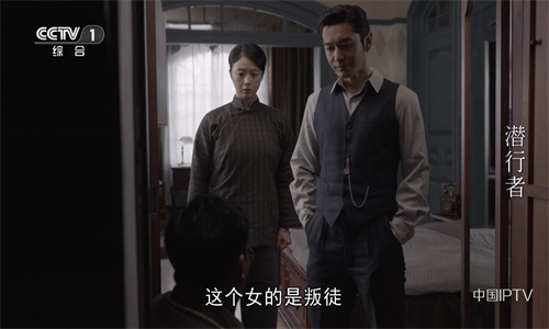 太阳直播电视版