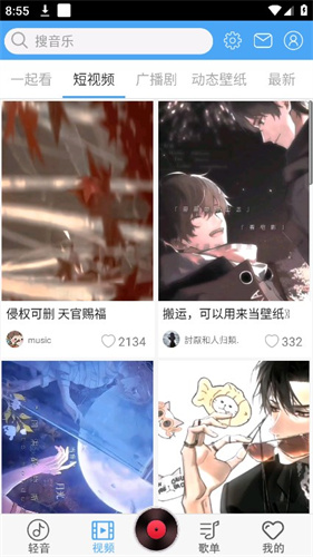 轻音社