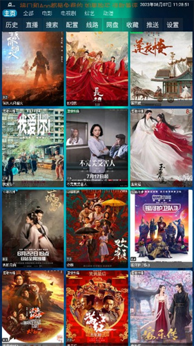 星辰仓