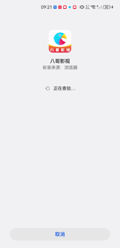 八哥影视