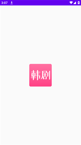 看韩剧
