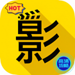 火影视频app安卓版
