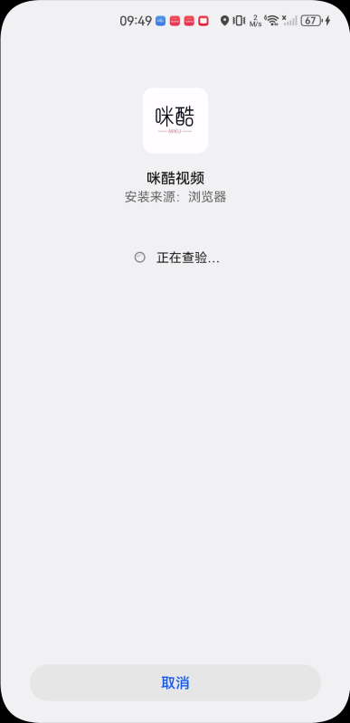 咪酷影视