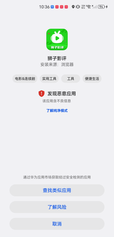 狮子影评追剧