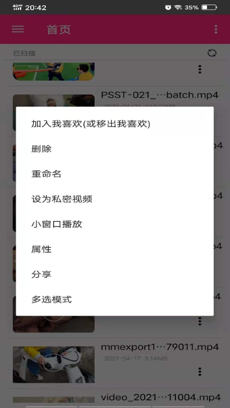 吉吉影音