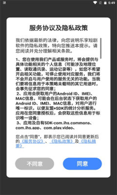 乐享短剧