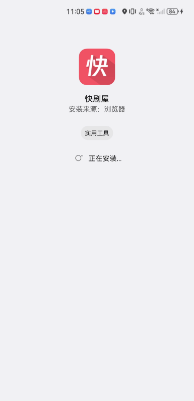 快剧屋