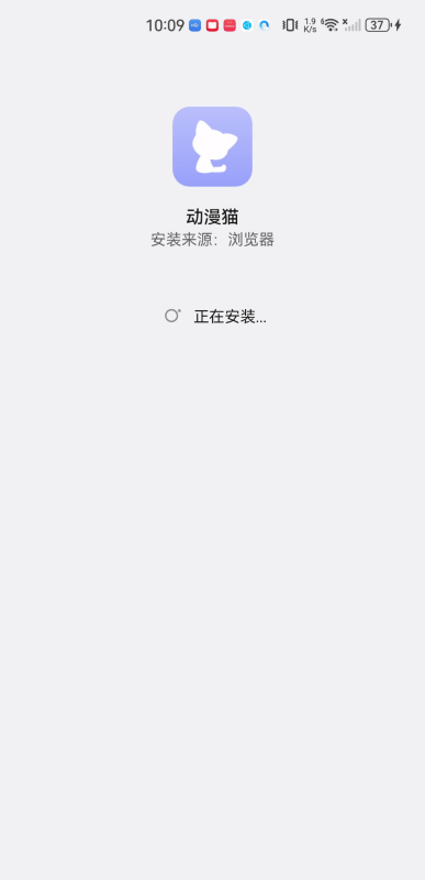 动漫猫