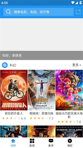 七七影视大全