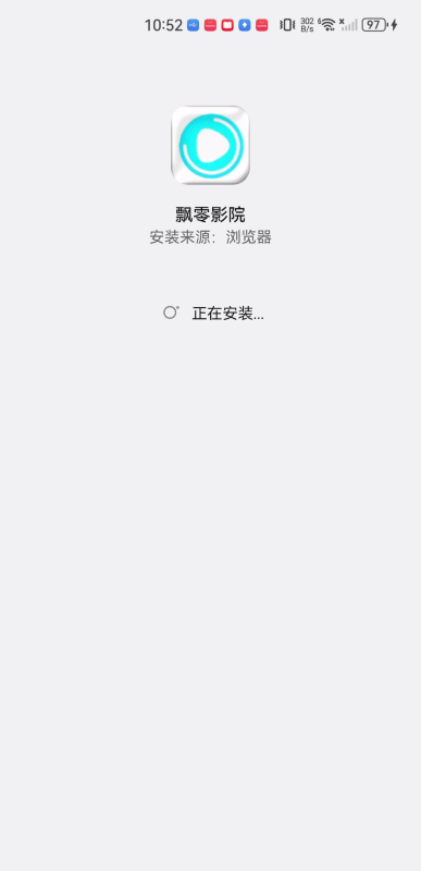 飘零影院