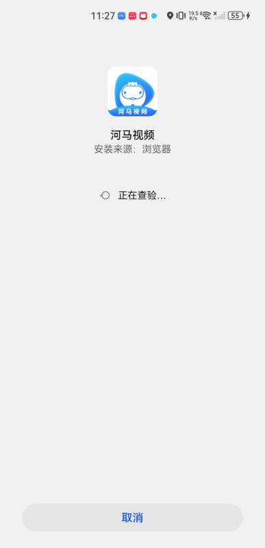 河马视频最新版