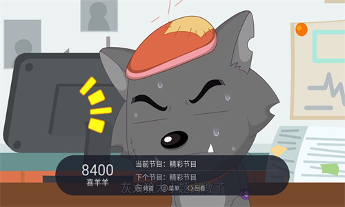 太阳直播