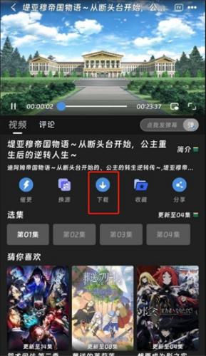 咕咕番正版