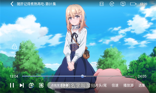 黑白弹幕动漫