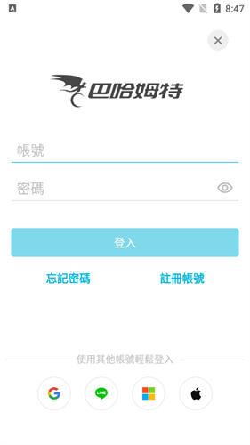 动画疯