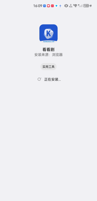 看看剧