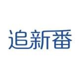 追新番app官方版下载