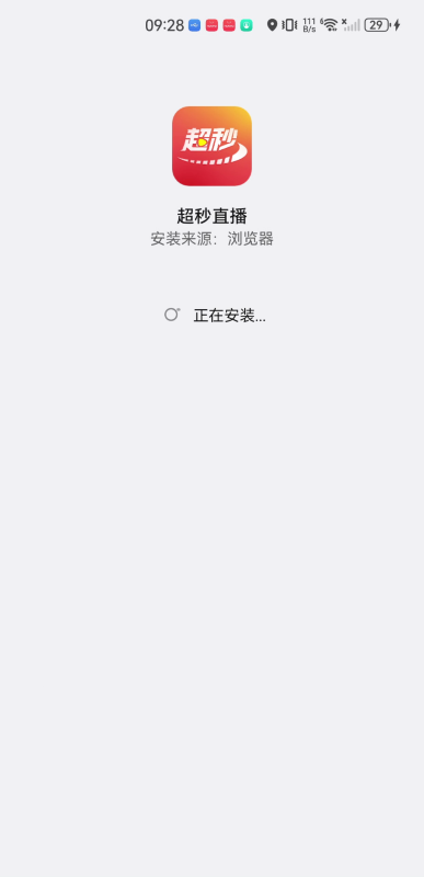 超秒直播