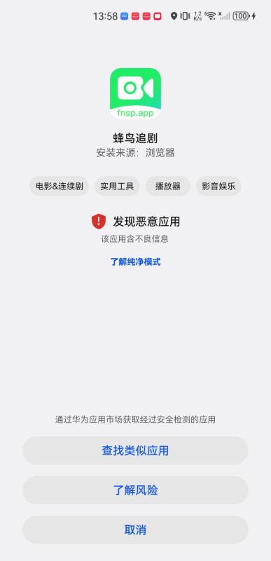 蜂鸟影视大全
