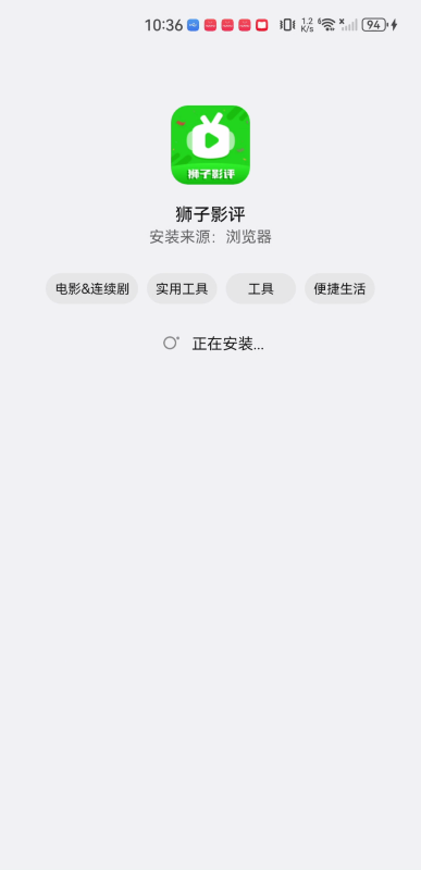 狮子影评追剧