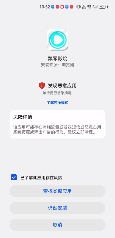 飘零影院