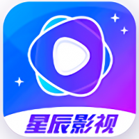 星辰影视安装包