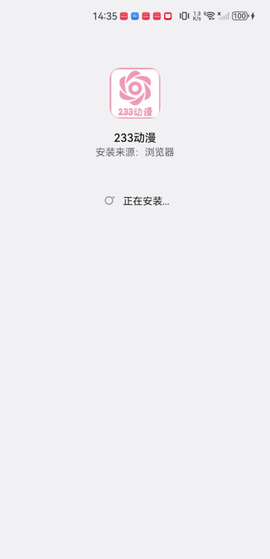 233动漫