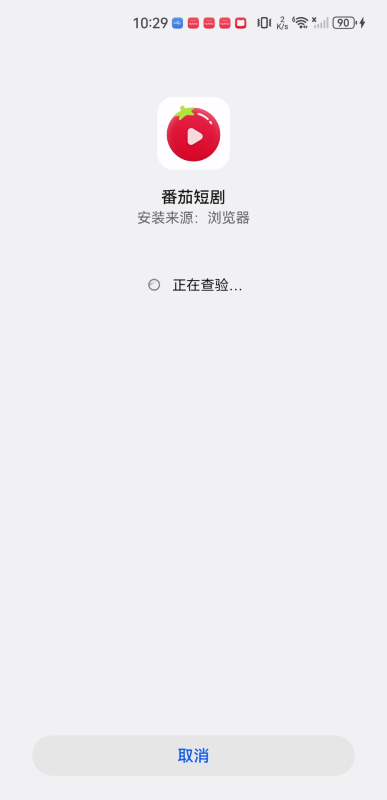红果免费剧场