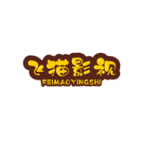 飞猫影视安卓下载