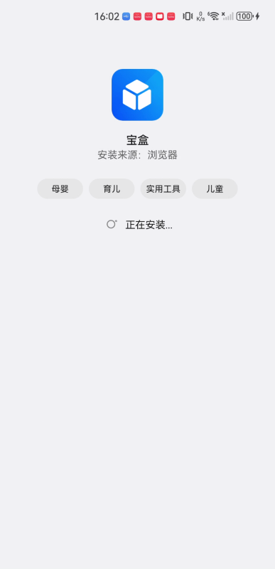 TBOX