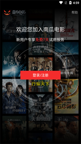 南瓜视频