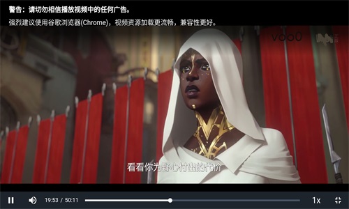 爱看机器人ikanbot