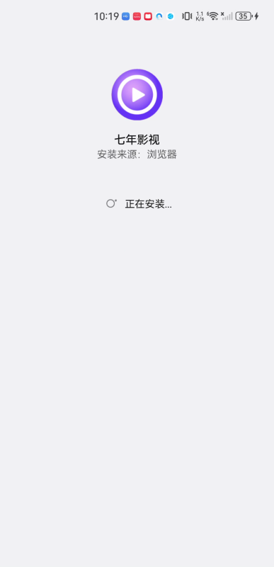 七年影视