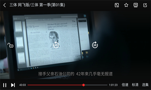 一起看手机版