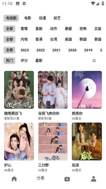 掌酷影院2024