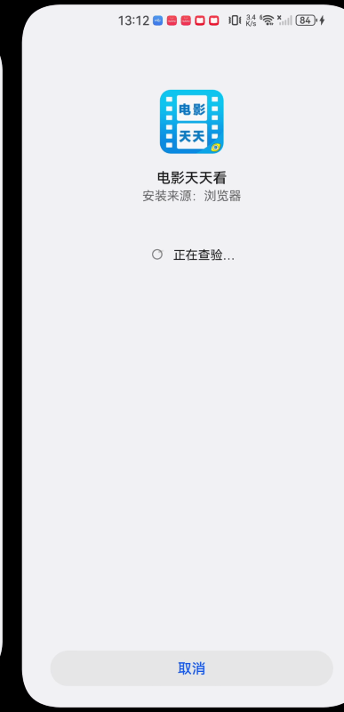 电影天天看
