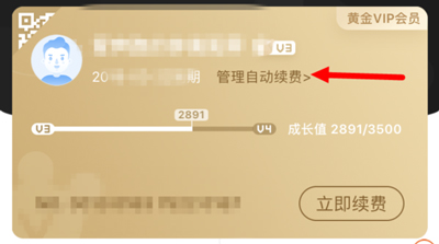 爱奇艺免费版