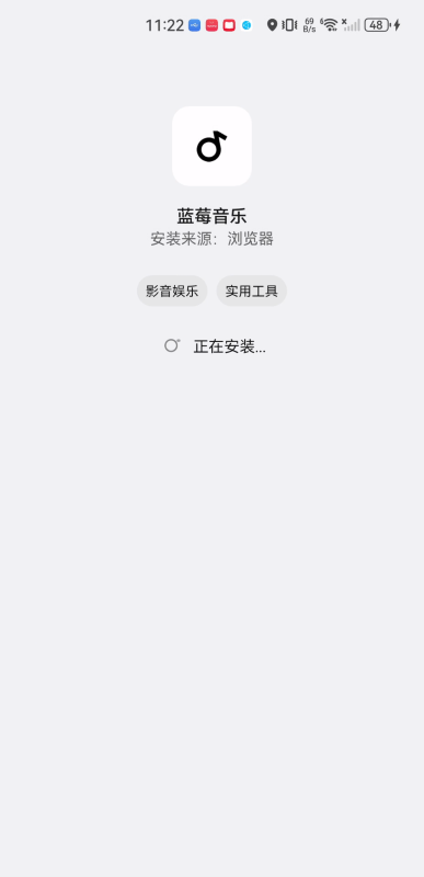 蓝莓音乐