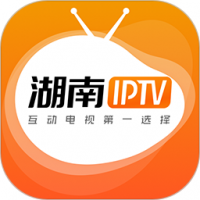 湖南iptv电视版