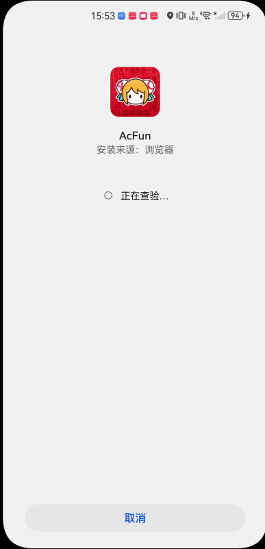 a站手机版