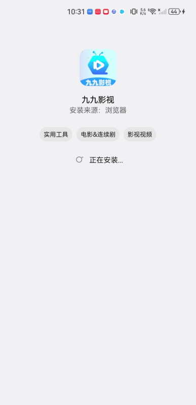 九九影视