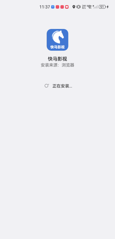 快马影视