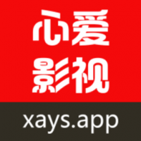心爱影视官网版