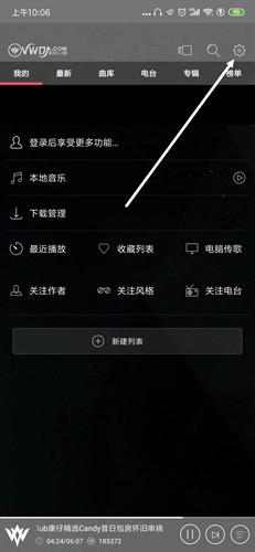 清风DJ