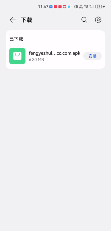 枫叶追剧