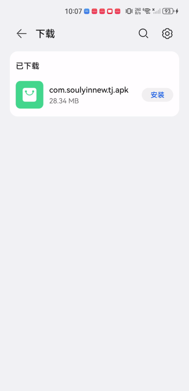 听见音乐