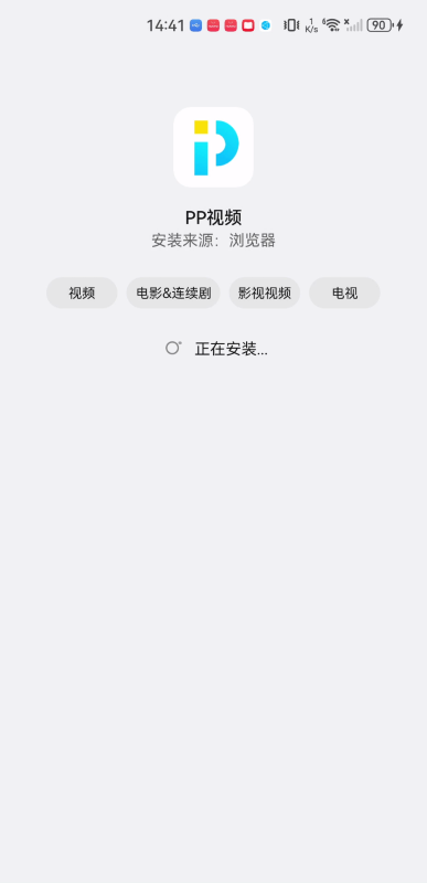 PP视频