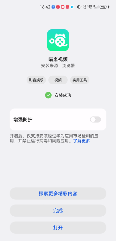 喵崽视频